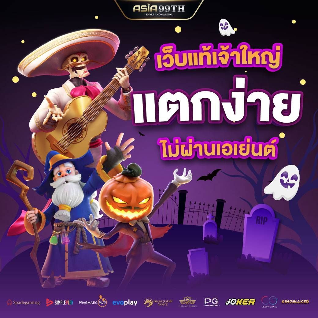 เว็บสล็อตออนไลน์ฝากถอนไม่มีขั้นต่ํา