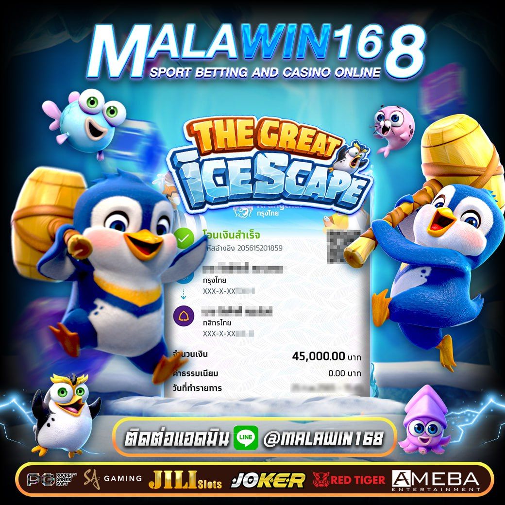 สโบเบ็ต888คาสิโน